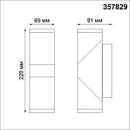 Уличный настенный светодиодный светильник Novotech Kaimas 357829 Image 2