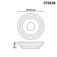 Встраиваемый светильник Novotech Lilac 370438 Image 1