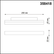 Трековый светодиодный светильник Novotech Flum 358418 Image 2