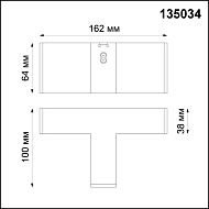 Соединитель T-образный Novotech Ratio 135034 Image 1