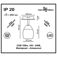 Встраиваемый спот Novotech Solo 357456 Image 2