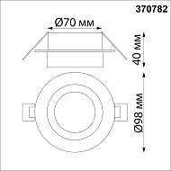 Встраиваемый светильник Novotech SPOT NT21 000 WATER 370782 Image 1