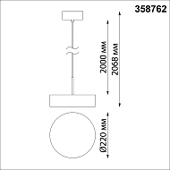 Подвесной светодиодный светильник Novotech Prometa 358762 Image 3