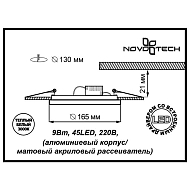 Встраиваемый светильник Novotech Peili 357263 Image 3