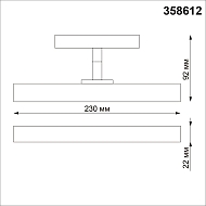 Трековый светодиодный светильник Novotech Flum 358612 Image 1