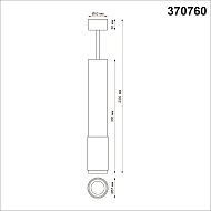 Подвесной светильник Novotech Mais 370760 Image 2