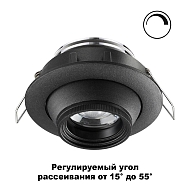 Встраиваемый светодиодный светильник Novotech Horn 358444 Image 2