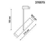 Трековый светильник Novotech Batra 370575 Image 2