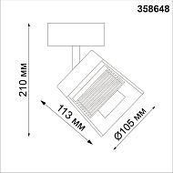 Светодиодный спот Novotech Artik 358648 Image 2