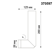 Спот Novotech Elite 370597 Image 1