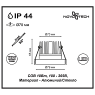 Встраиваемый светодиодный светильник Novotech Metis 357909 Image 1