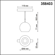 Трековый светодиодный светильник Novotech Flum 358403 Image 2