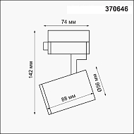 Трековый светильник Novotech Gusto 370646 Image 1