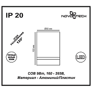 Потолочный светодиодный светильник Novotech Arum 357684 Image 2