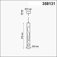 Подвесной светодиодный светильник Novotech Arte 358131 Image 1