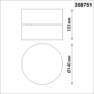 Светодиодный спот Novotech Prometa 358751 Image 3