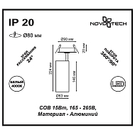 Встраиваемый спот Novotech Selene 357551 Image 2