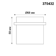 Встраиваемый светильник Novotech Butt 370432 Image 1