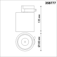 Трековый светодиодный светильник Novotech Groda 358777 Image 3