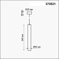 Подвесной светильник Novotech Pipe 370621 Image 1