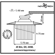 Встраиваемый светильник Novotech Dew 369901 Image 2