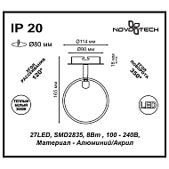 Встраиваемый спот Novotech Solo 357454 Image 3