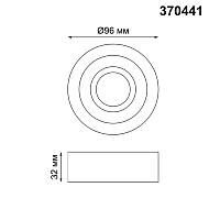 Встраиваемый светильник Novotech Lilac 370441 Image 1