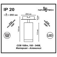 Встраиваемый спот Novotech Solo 357460 Image 2