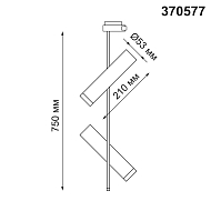 Трековый светильник Novotech Batra 370577 Image 3