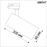 Трековый светодиодный светильник Novotech Nail 358747 Image 3