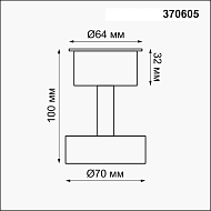 Потолочный светильник Novotech Unit 370605 Image 1