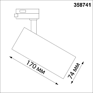 Трековый светодиодный светильник Novotech Nail 358741 Image 3