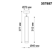 Светодиодный спот Novotech Modo 357887 Image 1