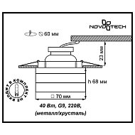 Встраиваемый светильник Novotech Cubic 369540 Image 3