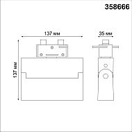 Трековый светодиодный светильник Novotech PORT NT21 000 EOS 358666 Image 2