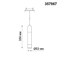 Подвесной светодиодный светильник Novotech Brina 357967 Image 2