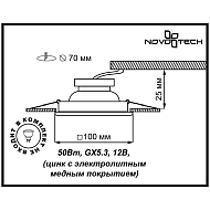 Встраиваемый светильник Novotech Flower 369834 Image 2