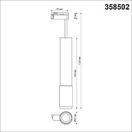 Трековый светодиодный светильник Novotech Mais 358502 Image 2