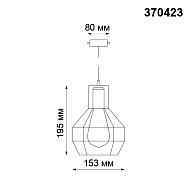 Трековый светильник Novotech Zelle 370423 Image 1