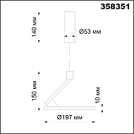 Подвесной светодиодный светильник Novotech Hat 358351 Image 3