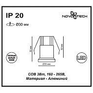 Встраиваемый светодиодный светильник Novotech Dot 357698 Image 2