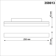 Трековый светодиодный светильник Novotech Flum 358613 Image 2