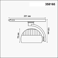 Трековый светодиодный светильник Novotech Curl 358166 Image 1