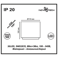 Потолочный светодиодный светильник Novotech Solo 357455 Image 3