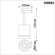 Трековый светодиодный светильник Novotech Arum 358802 Image 3