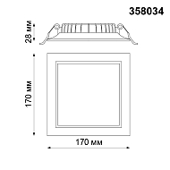 Встраиваемый светодиодный светильник Novotech Luna 358034 Image 2