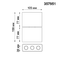 Потолочный светодиодный светильник Novotech Bella 357951 Image 2