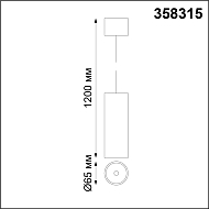 Подвесной светодиодный светильник Novotech Demi 358315 Image 2