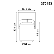 Спот Novotech Pipe 370453 Image 1