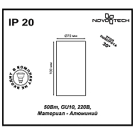 Потолочный светильник Novotech Pipe 370397 Image 2